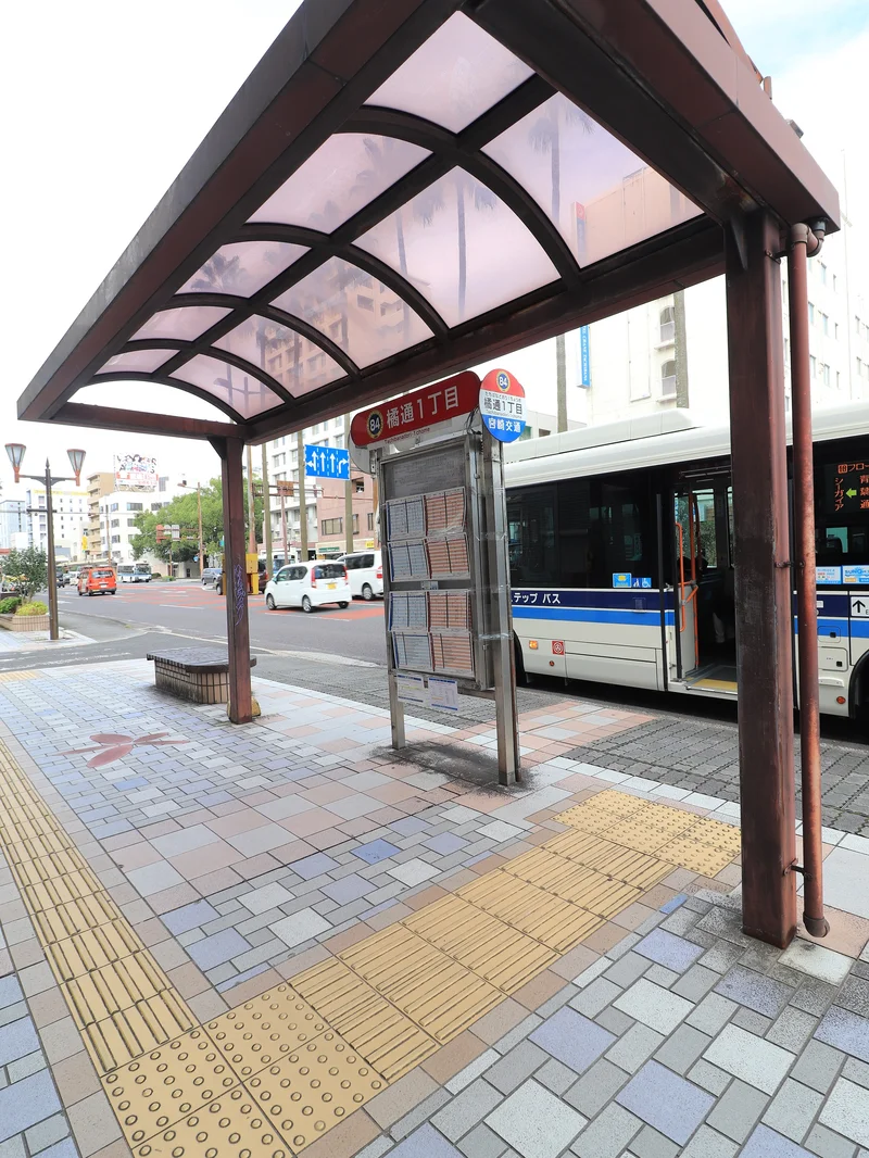 橘通1丁目バス停