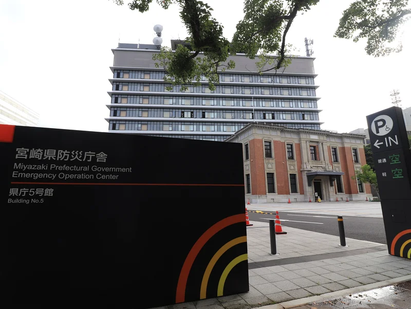宮崎県防災庁舎