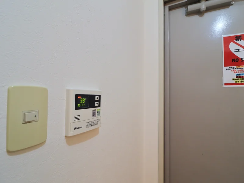 給湯スイッチあり！　温度調節可能♪　お湯を使うときは必ずスイッチON！