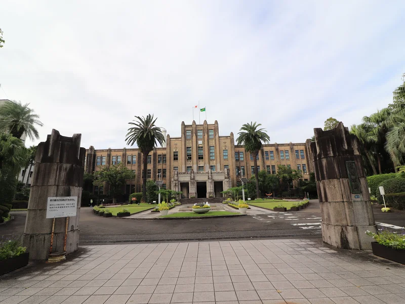 宮崎県庁