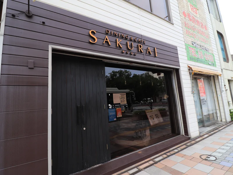 ダイニングカフェ　さくらい
