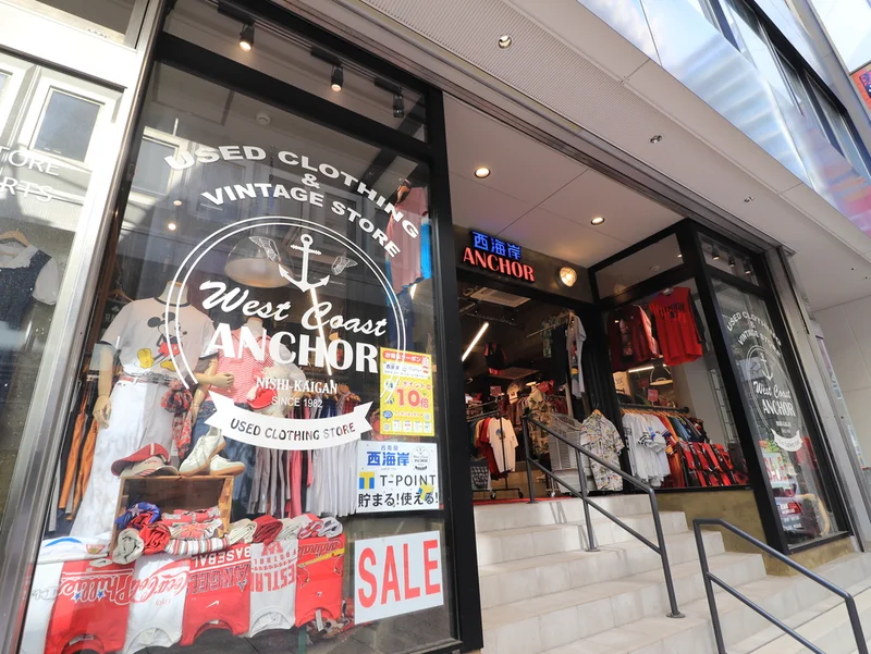 西海岸anchor 広島店まで徒歩８分