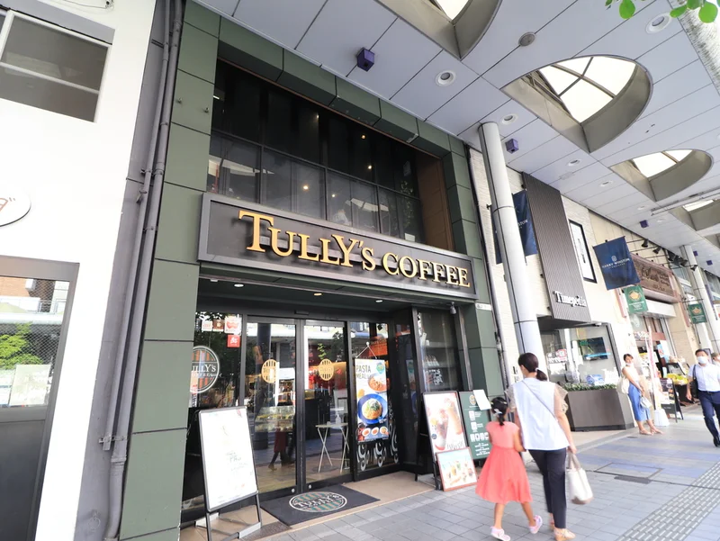 タリーズコーヒー 広島中央通り店まで徒歩７分