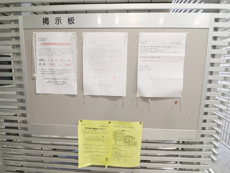 掲示板・ゴミ収集も敷地内でラクです！