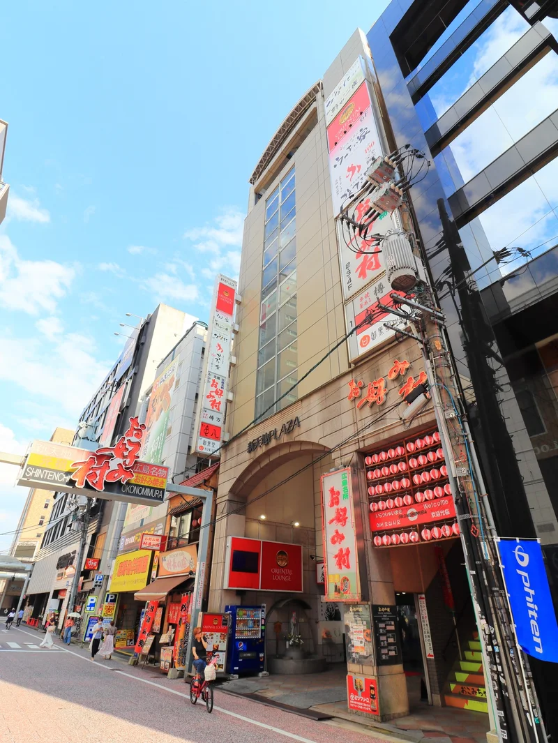 お好み村まで徒歩４分