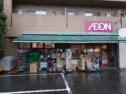 まいばすけっと 子安駅前店まで車で8分