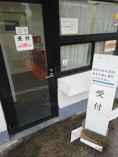 太陽油脂㈱ 本社まで車で9分