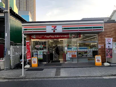 セブン-イレブン 横浜新子安１丁目店まで徒歩9分