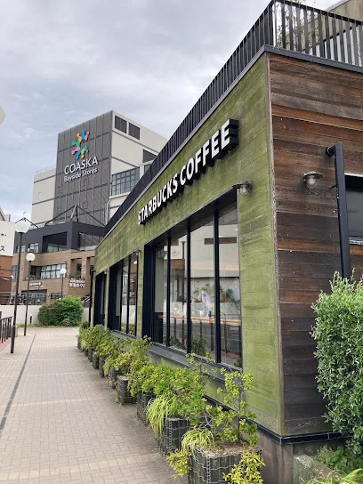 スターバックス コーヒー コースカベイサイドストアーズ店まで徒歩10分