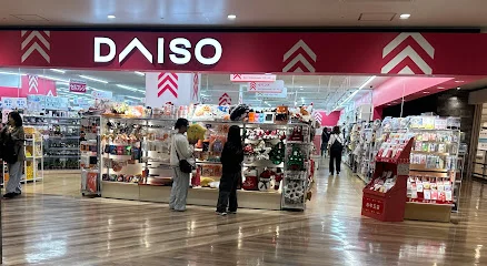 ダイソー コースカベイサイドストアーズ店まで徒歩10分