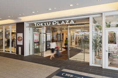 東急プラザ戸塚まで徒歩9分