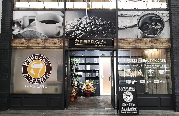 全国初！！フィットネスジム、カフェ等無料利用プラン込♪マンスリーマンションご利用期間中はP-SPO24施設利用し放題のマンスリーマンションです♪