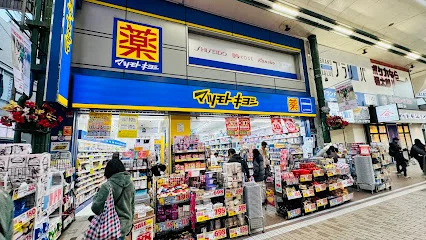 薬 マツモトキヨシ 川崎銀柳街店まで徒歩7分