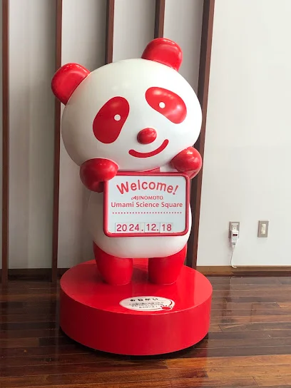 味の素㈱ 川崎工場までま車で15分