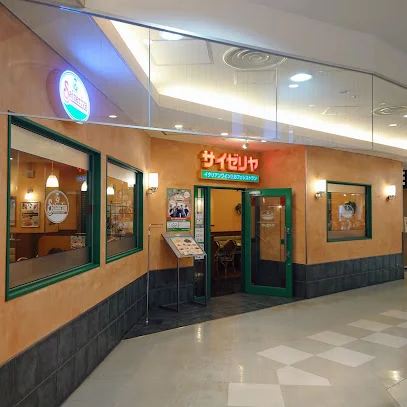 サイゼリヤ セレオ相模原店まで徒歩5分