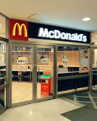マクドナルド 相模原駅ビル店まで徒歩7分