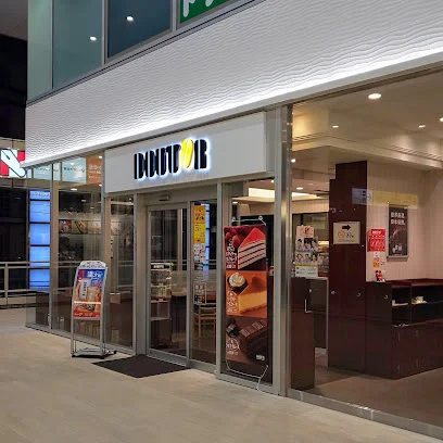 ドトールコーヒーショップ 相模原駅前店まで徒歩5分