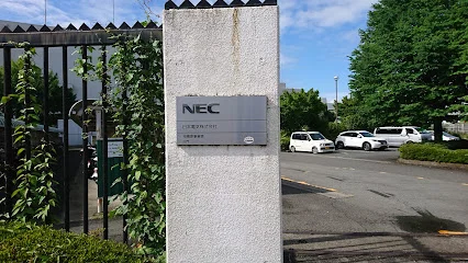 日本電気㈱ 相模原事業場まで車で13分