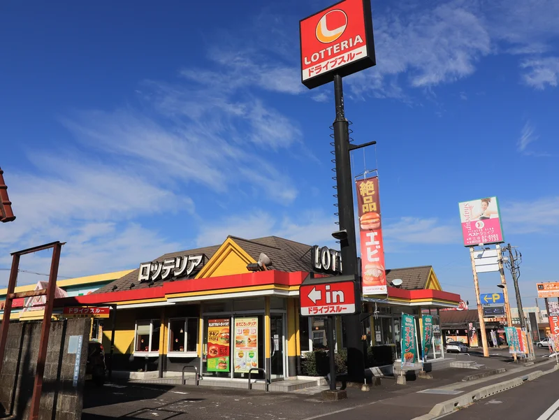 ロッテリア　都城平江店