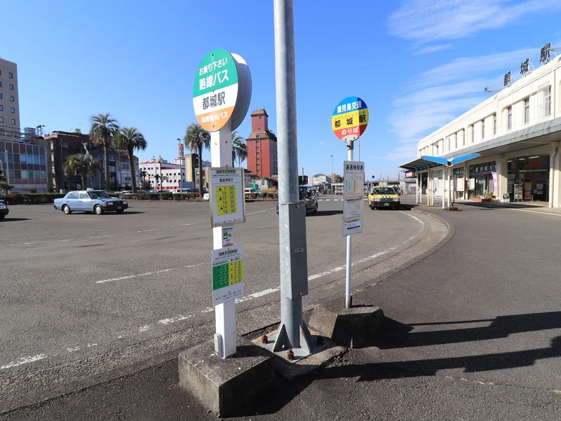 都城駅　バス停