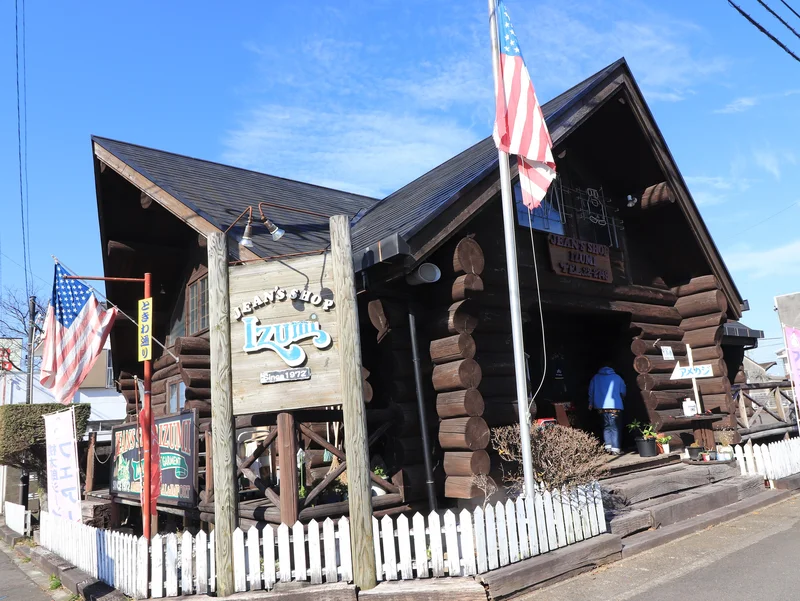 ジーンズショップ　イズミ