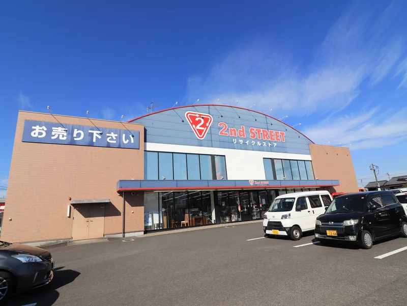セカンドストリート　都城店