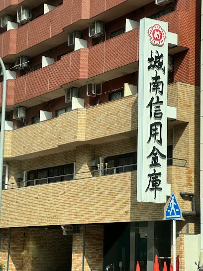 城南信用金庫 横浜支店まで徒歩7分