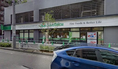 東京スター銀行ATM 三徳 長者町店まで徒歩4分