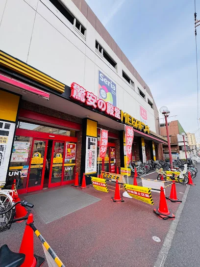 ドン・キホーテ 伊勢佐木町店まで徒歩10分