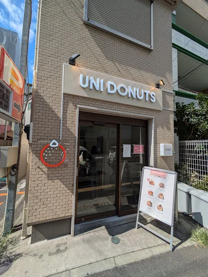 UNI DONUTS 横浜阪東橋店まで徒歩9分