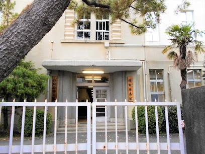 神奈川県警察機動捜査隊まで徒歩6分