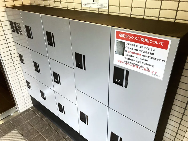 宅配BOXあり