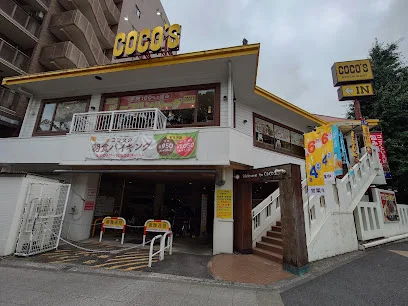 ココス 横浜阪東橋店まで徒歩12分