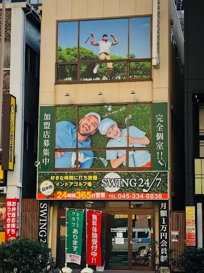 SWING24/7吉野町店まで徒歩11分