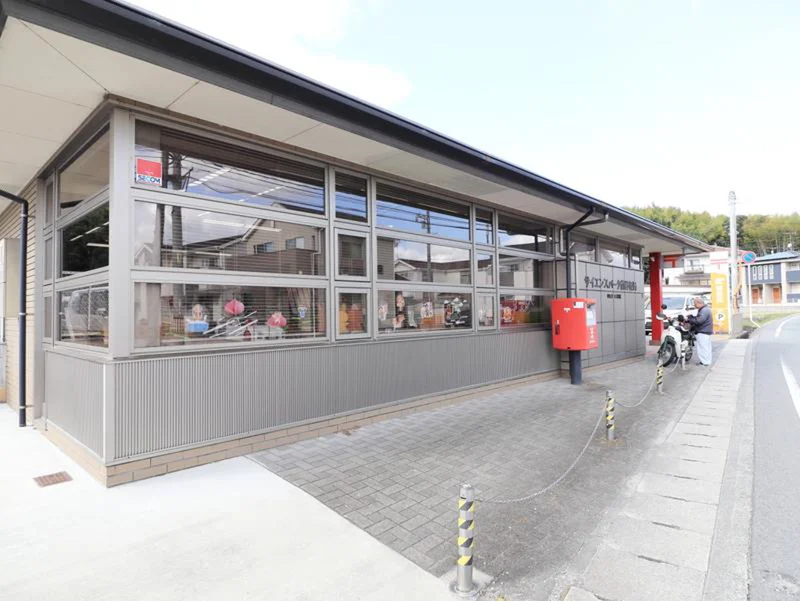 サイエンスパーク前郵便局まで車で５分