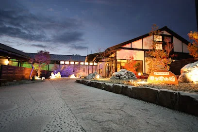 尾道平原温泉 ぽっぽの湯まで車で７分