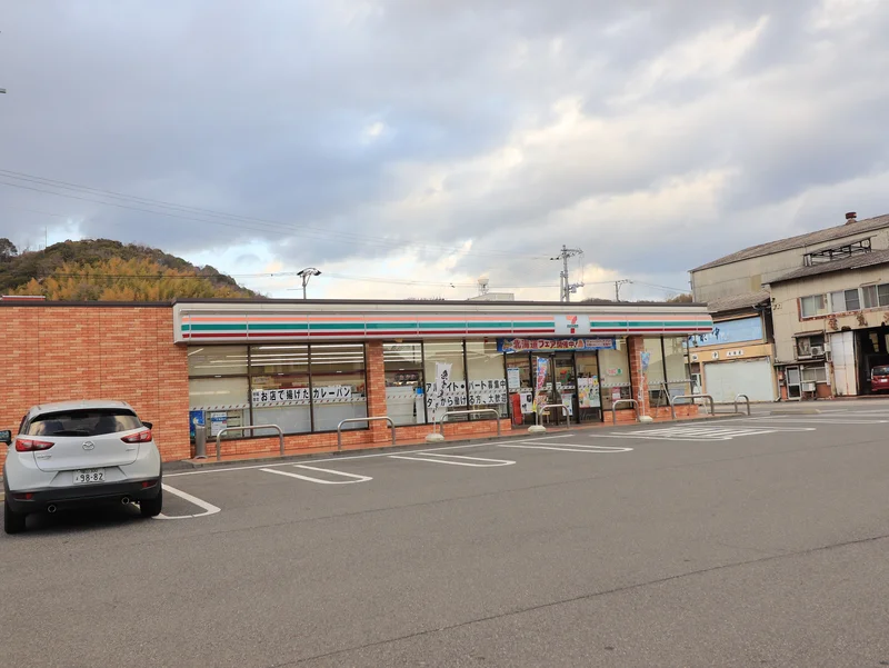 セブンイレブン　新浜2丁目店まで徒歩１２分