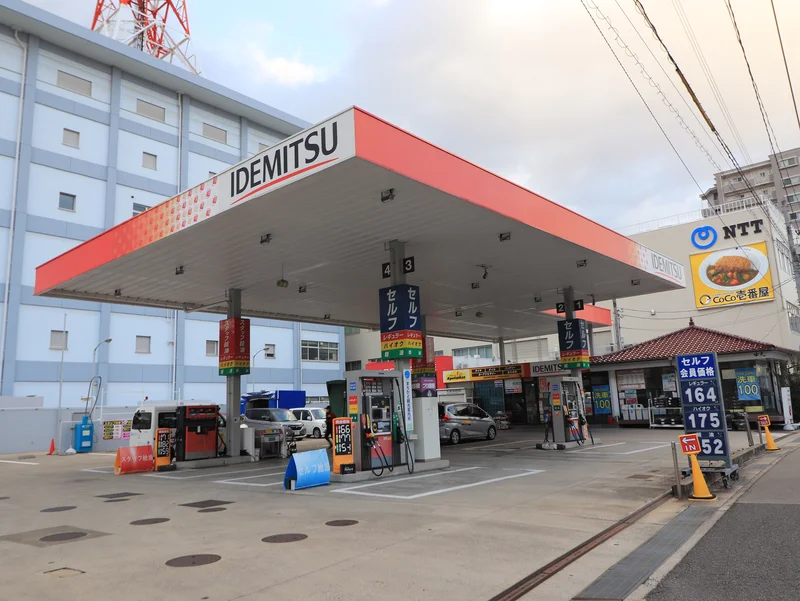 イデミツ 尾道 SSまで徒歩１７分