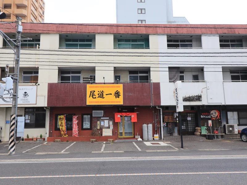 尾道ラーメン　尾道一番まで徒歩１６分