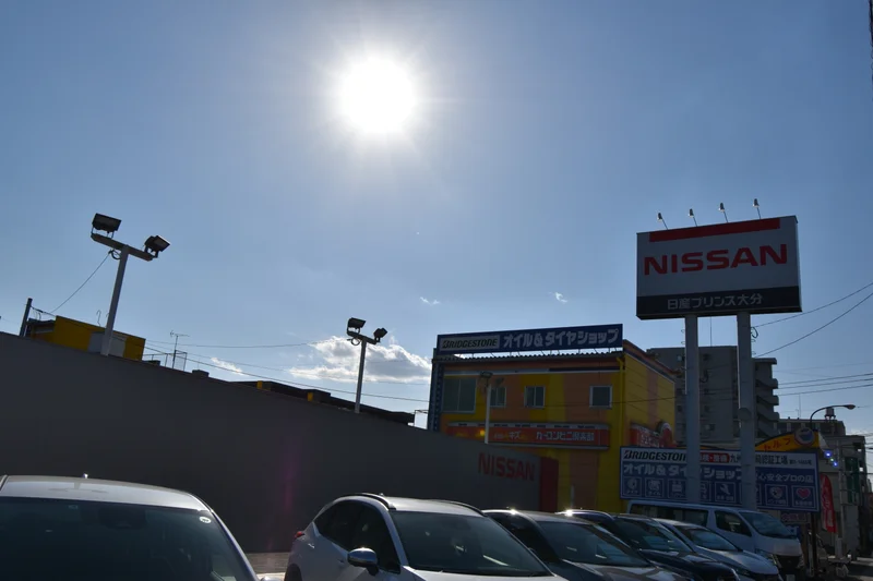 日産プリンス大分高城店
