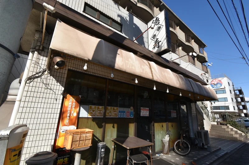 焼肉徳寿高城店
