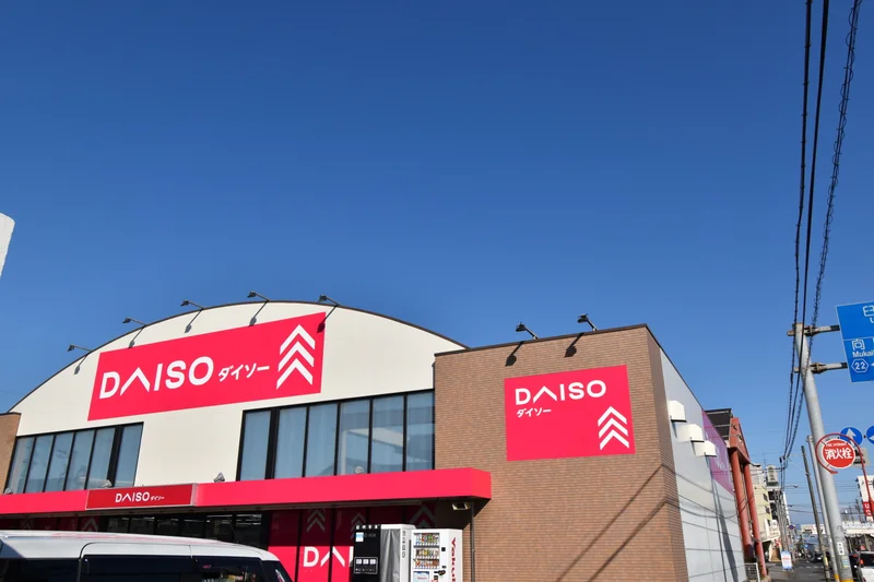 ダイソー大分高城店
