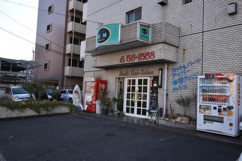 ヘアーサロン高城