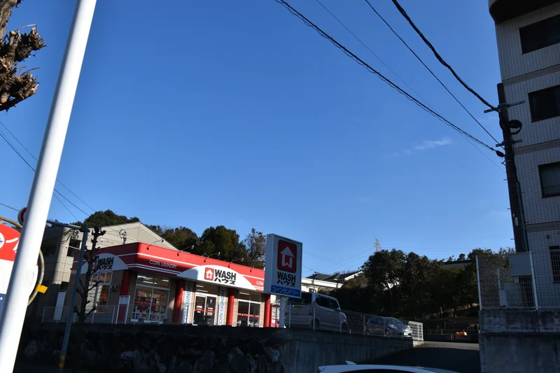 WASHハウス高城店(コインランドリー）