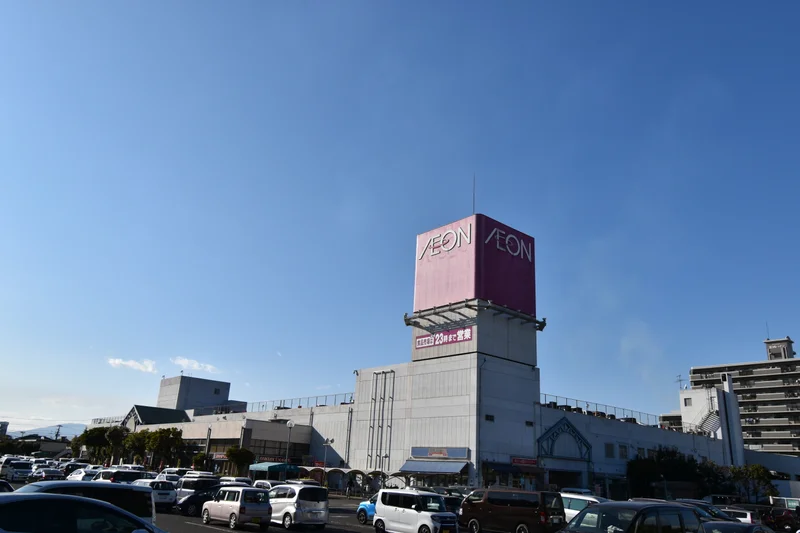 イオン高城ショッピングセンター
