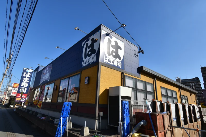 はま寿司 大分高城店