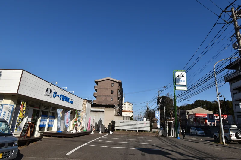 ぴーす整骨院 高城院