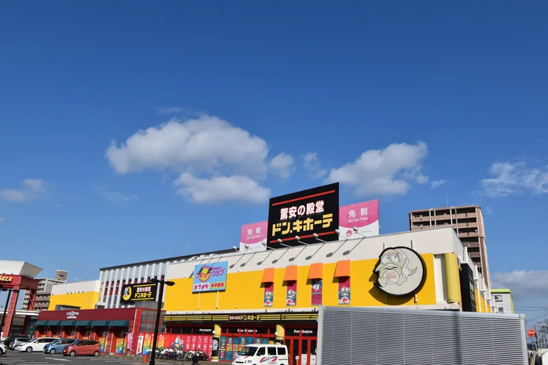 ドン.キホーテ D Plaza 大分店