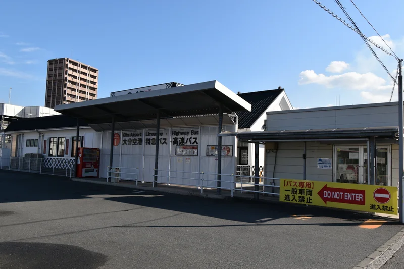 大分交通新川バスセンター
