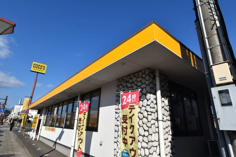 ココス大分浜町店